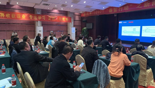 孟氏木門2021春雷行動(dòng)之新商基礎(chǔ)101期邯鄲站培訓(xùn)會(huì)完美落幕