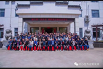 順心整木家居，順心＆圖格2021招商財(cái)富峰會(huì)圓滿落幕！