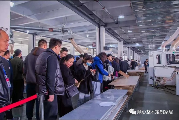 順心整木家居丨順心＆圖格2021招商財富峰會圓滿落幕！