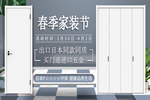 驪住木門(mén)，京東【驪住旗艦店】好物推薦！