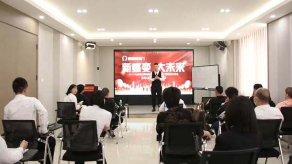 2021行業(yè)風(fēng)口高峰論壇暨歐麗亞木門(mén)招商財(cái)富峰會(huì)成功舉行