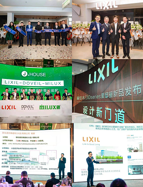 探知家居新時尚｜驪住愛邸驪設計師沙龍會深圳站、上海站、昆明站完美收官！