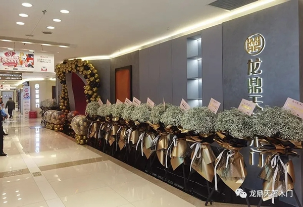 龍鼎天著重慶紅星美凱龍展廳，新店開業(yè)！