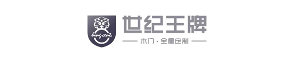 世紀(jì)王牌全屋定制|溫馨原木，質(zhì)感自然！