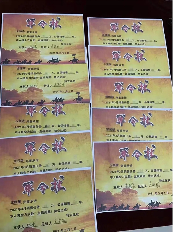 龍鼎天著北京北四環(huán)店大興店榮獲三月份居然裝飾 五星級合作品牌