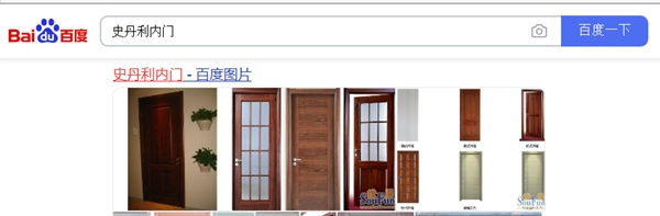 BOOZWELL鉑詩貝爾高端木門華南區(qū)發(fā)布會(huì)圓滿結(jié)束！