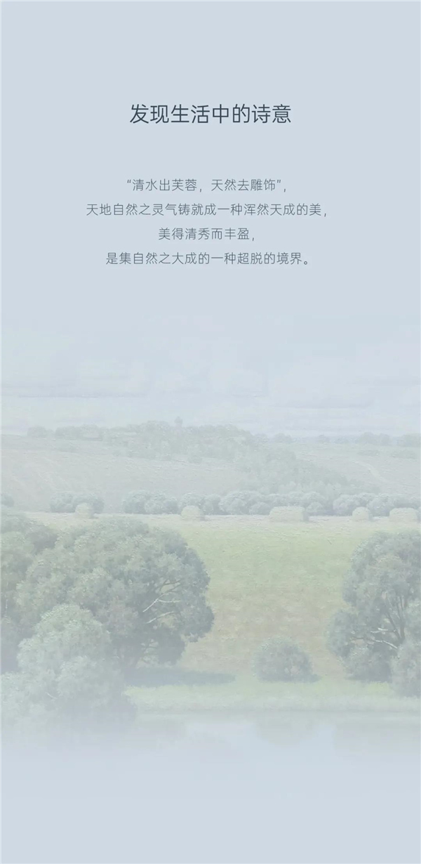 尚品本色新品：滿顏春色，不同凡響！