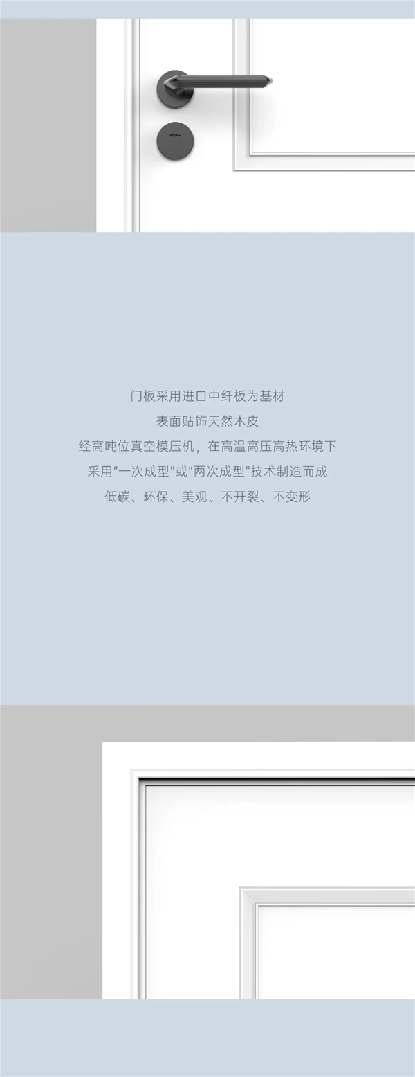 尚品本色新品：滿顏春色，不同凡響！