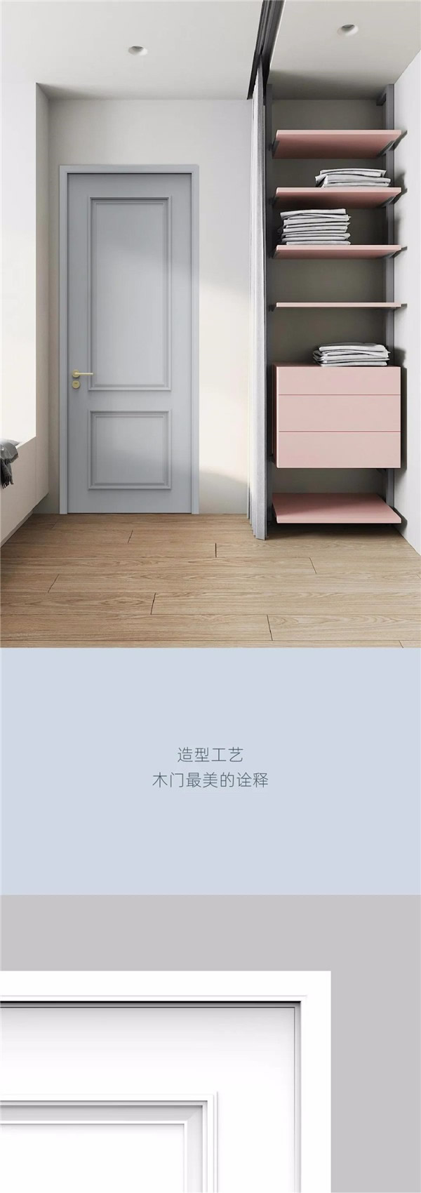 尚品本色新品：滿顏春色，不同凡響！