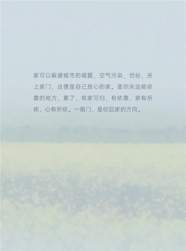 尚品本色新品：滿顏春色，不同凡響！