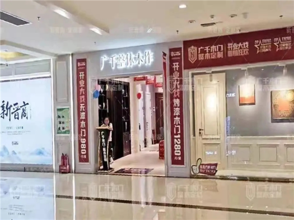 廣千木門： 聚焦3月，精彩紛呈！