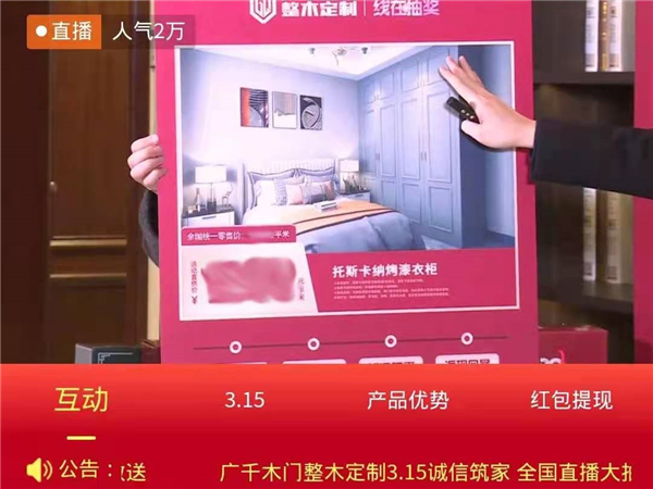 廣千木門： 聚焦3月，精彩紛呈！