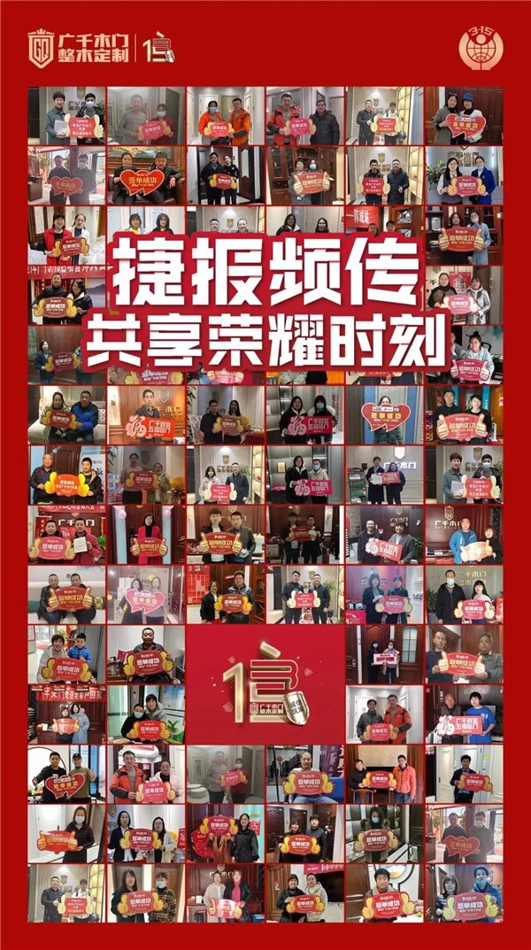 廣千木門： 聚焦3月，精彩紛呈！
