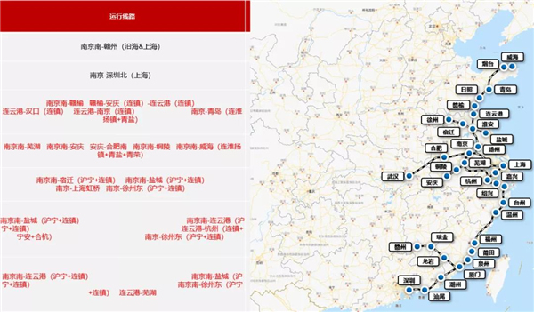 鳴響品牌傳播號角：科派木門高鐵廣告即將上線