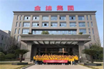 金迪木門，2021年“經(jīng)銷商全國區(qū)域培訓(xùn)會圓滿落幕