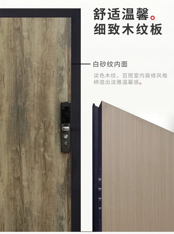 鉑耐門業(yè)·東方工匠 l門面擔(dān)當(dāng)·當(dāng)仁不讓！