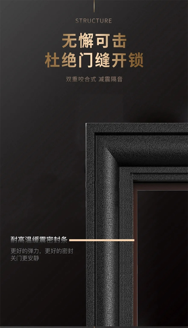 鉑耐門業(yè)·東方工匠 l門面擔(dān)當(dāng)·當(dāng)仁不讓！