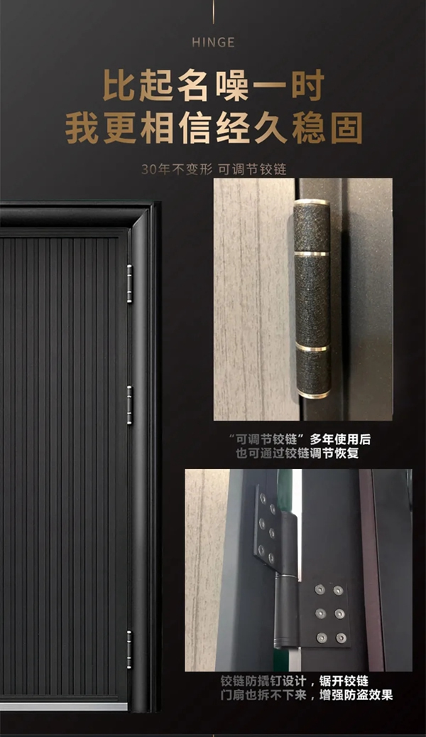鉑耐門業(yè)·東方工匠 l門面擔(dān)當(dāng)·當(dāng)仁不讓！