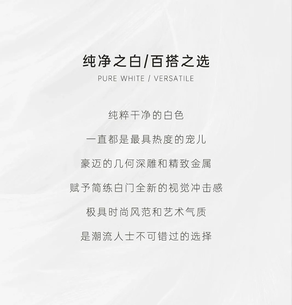 豪邁木門(mén)，洞見(jiàn)生活雅致