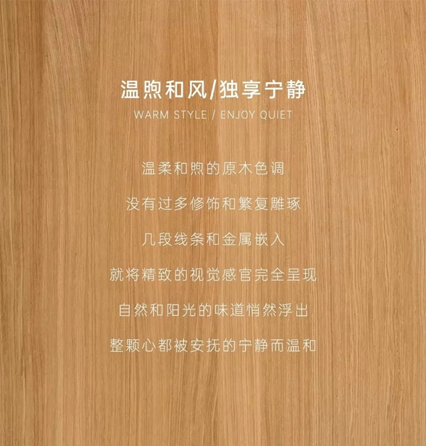 豪邁木門(mén)，洞見(jiàn)生活雅致