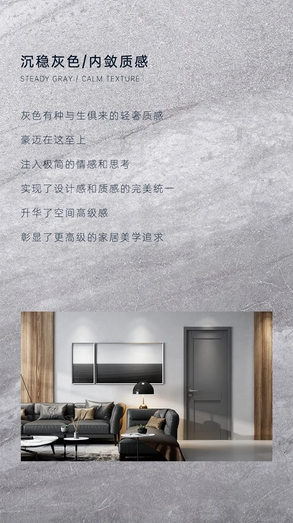 豪邁木門(mén)，洞見(jiàn)生活雅致