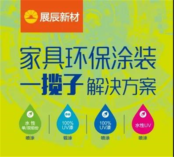 展辰：創(chuàng)新賦能，打造高動能引擎，致力客戶成功