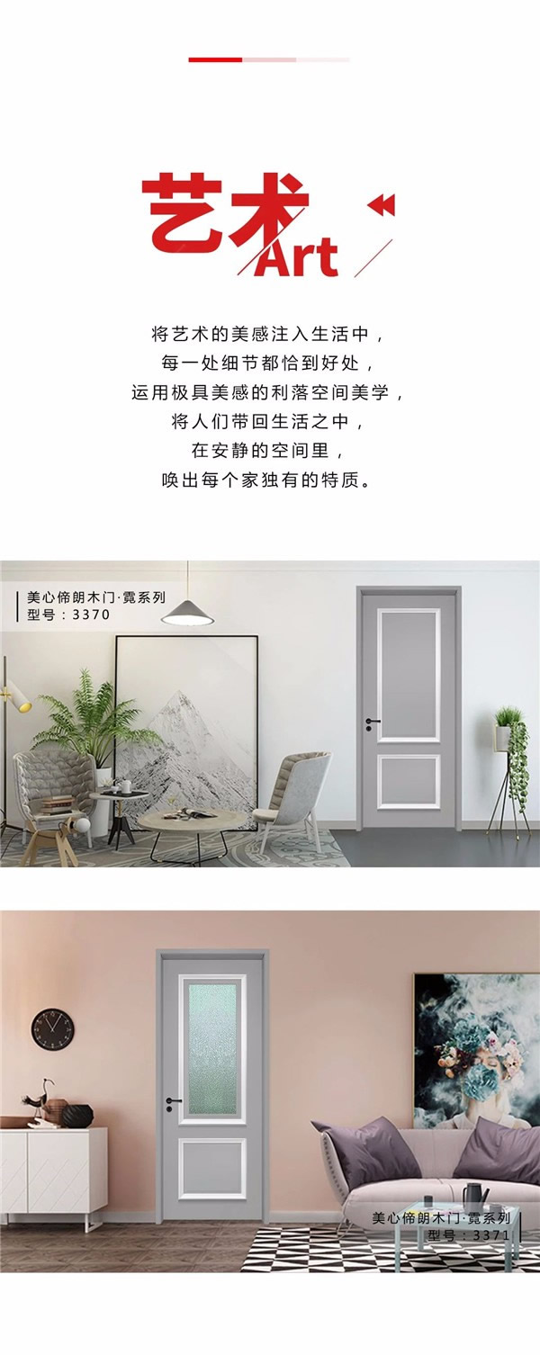 Mexin美心·偙朗：可潮可御的“霓”，放在家里簡直美上天了！