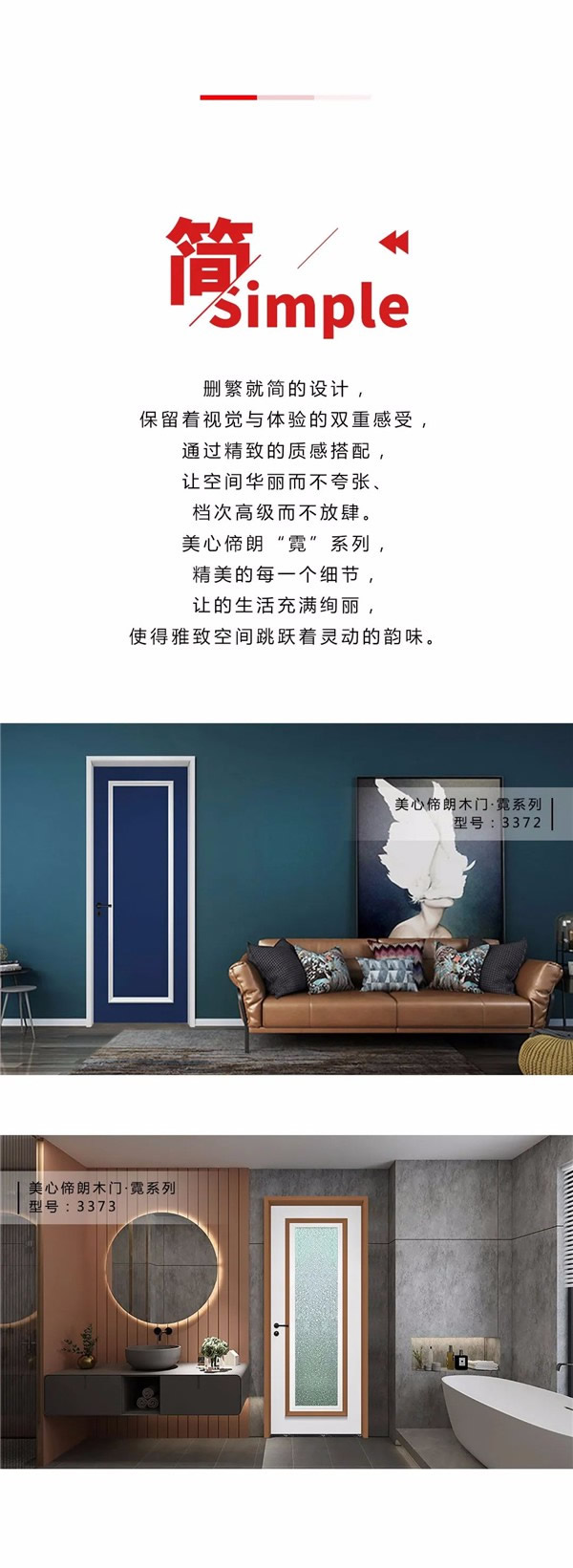 Mexin美心·偙朗：可潮可御的“霓”，放在家里簡直美上天了！