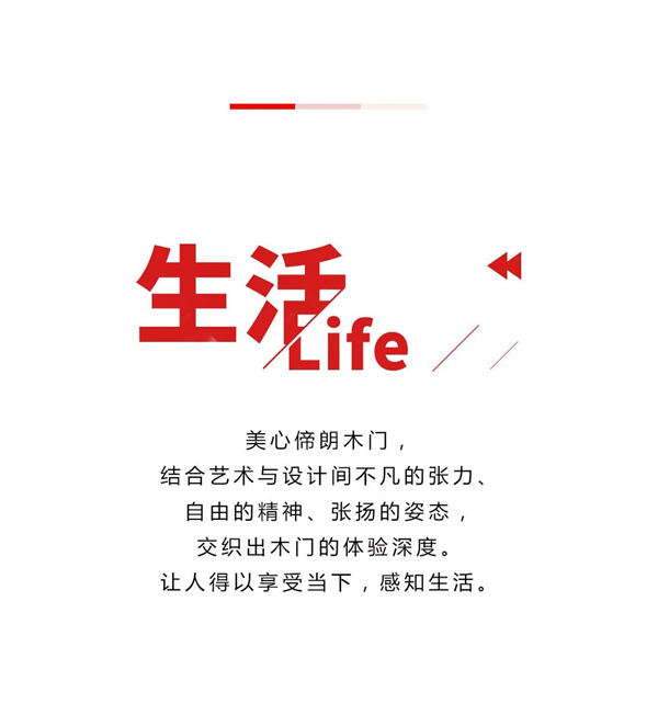 Mexin美心·偙朗：可潮可御的“霓”，放在家里簡直美上天了！