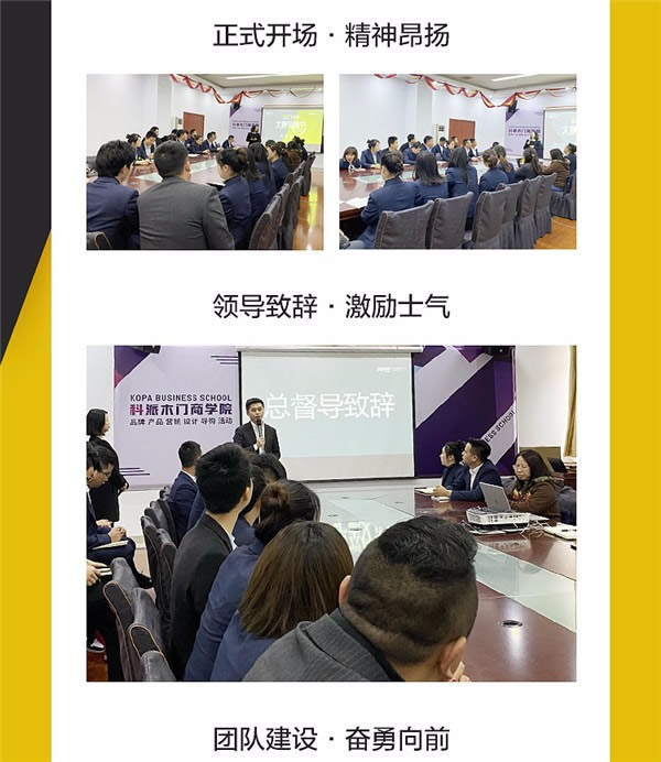科派木門“大牌風尚節(jié)”全國聯(lián)動正式啟動