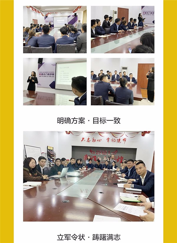 科派木門“大牌風尚節(jié)”全國聯(lián)動正式啟動