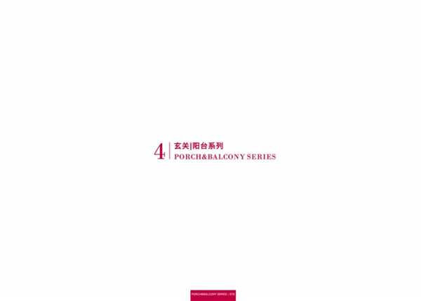 卡蘭帝皇家木門：高端輕奢全屋定制