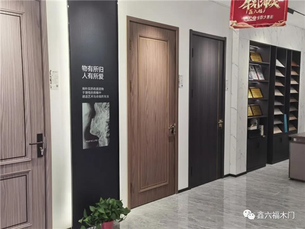 鑫六福木門：山東濟寧經(jīng)銷商陳總第二家專賣店開業(yè)大吉