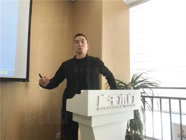 廣千木門整木定制：廣千商學(xué)院2104班圓滿結(jié)束！