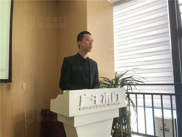 廣千木門整木定制：廣千商學(xué)院2104班圓滿結(jié)束！