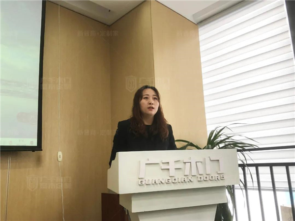 廣千木門整木定制：廣千商學(xué)院2104班圓滿結(jié)束！