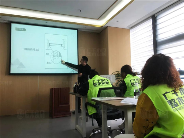 廣千木門整木定制：廣千商學(xué)院2104班圓滿結(jié)束！