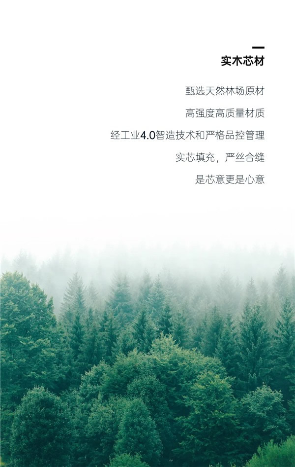 豪邁木門：精工造物，洞見品質(zhì)