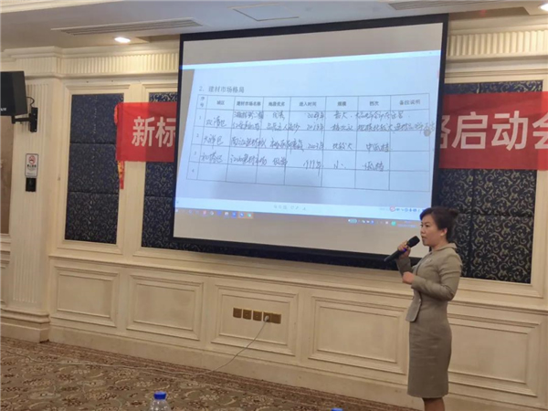 新標家居大商俱樂部正式啟動！