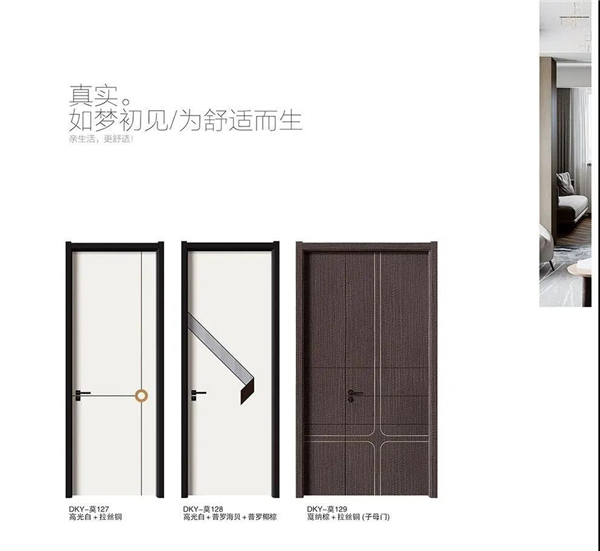 樺辰木門：遠(yuǎn)離喧囂，尋找安靜的生活