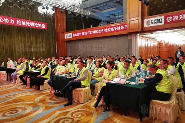 廣千木門“ 致敬五一 ”全國聯(lián)動誓師大會圓滿盛啟！