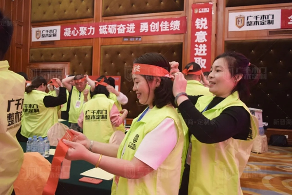 廣千木門“ 致敬五一 ”全國聯(lián)動誓師大會圓滿盛啟！