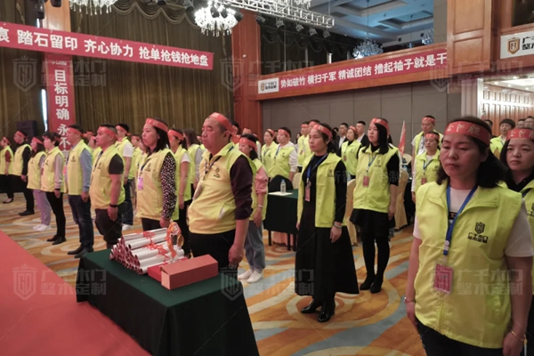 廣千木門“ 致敬五一 ”全國聯(lián)動誓師大會圓滿盛啟！