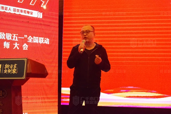 廣千木門“ 致敬五一 ”全國聯(lián)動誓師大會圓滿盛啟！
