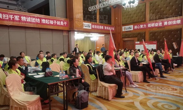 廣千木門“ 致敬五一 ”全國聯(lián)動誓師大會圓滿盛啟！