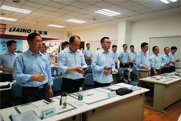 大寶漆2021新起點(diǎn)新征程全國(guó)業(yè)務(wù)精英集訓(xùn)圓滿結(jié)束