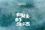 尚品本色木門，心有遠方，方為向往