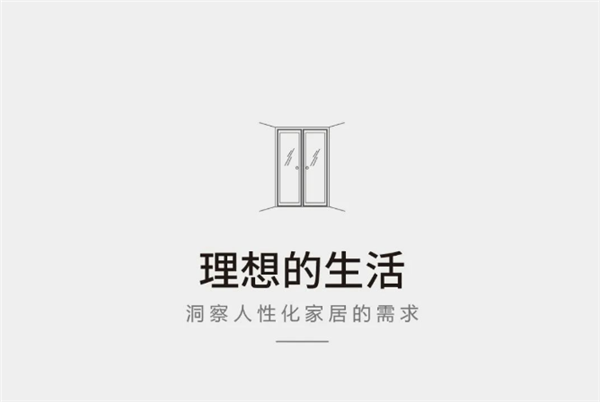 尚品本色木門(mén)：向往的生活，每個(gè)人心中都住著一個(gè)“遠(yuǎn)方”