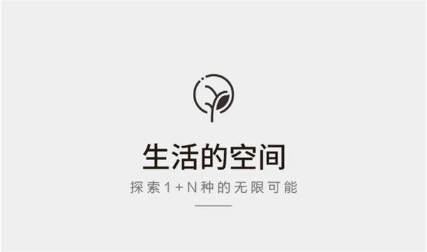 尚品本色木門(mén)：向往的生活，每個(gè)人心中都住著一個(gè)“遠(yuǎn)方”