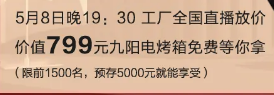 尚品本色木門：5·1全民筑家節(jié)，為勞動(dòng)人民放價(jià)